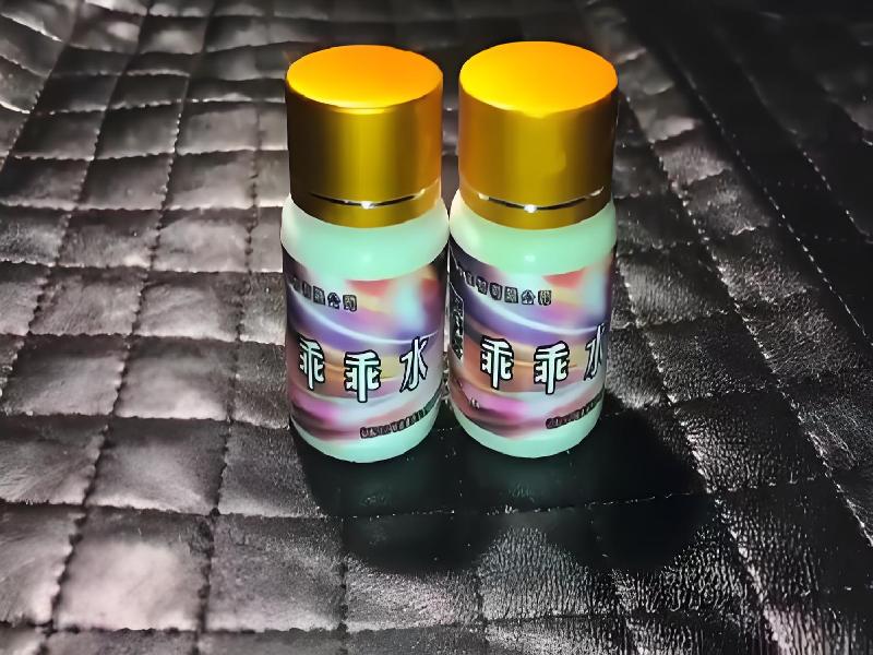 女士专用红蜘蛛1221-xwLL型号